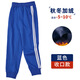 忻悅晴兒童藏青深藍色秋冬加絨運動(dòng)褲二道杠中小學(xué)生校服褲灰色紅色衛褲 藍色收口雙白條加絨款 160 cm