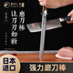 おのしも日本進(jìn)口磨刀棒屠宰專(zhuān)用磨刀棍刀具打磨棍快速磨刀工具磨刀神器