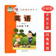 正版2022外研版小學(xué)三年級下冊英語(yǔ)一年級起點(diǎn)外研版一起點(diǎn)三年級下冊英語(yǔ)課本外語(yǔ)教學(xué)與研究出版社