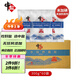中鹽未加碘海水自然晶鹽300g*8袋 食鹽海鹽無(wú)碘鹽未加抗結劑家用細鹽 未加碘海鹽300g*60袋