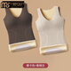 莫代爾保暖背心女款冬季帶胸墊加絨加厚大碼吊帶內衣打底衫 摩卡色+香檳白 不磨毛 2XL 適合110-130斤