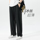 情緣貴族（QINGYUANGUIZU）冰絲垂感長(zhǎng)褲子夏季加肥加大碼男裝寬松胖子直筒薄款彈力休閑男 3302 5XL(241斤到260斤)