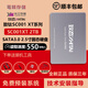 致態(tài)（ZhiTai）SC001 XT固態(tài)硬盤(pán)2.5寸SATA3.0接口 長(cháng)江存儲臺式機筆記本電腦SSD 致態(tài)SC001 XT 2TB SATA接口 標配：支架+數據線(xiàn)+螺絲+螺絲刀