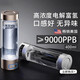 米藍(lán)富氫水杯水素高濃度超飽和小分子弱堿性電解負(fù)離子高檔養(yǎng)生杯電解 標(biāo)準(zhǔn)款銀色排氣款6000ppb