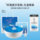 極地物種聽海藍(lán)牙音箱 白噪音創(chuàng)意音響桌面香薰水波紋氛圍小夜燈送男女朋友生日禮物喬遷新婚 聽海音響+【生日快樂+可寫賀卡】