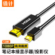 值計Mini DP轉HDMI轉換器線(xiàn) 適用蘋(píng)果Surface筆記本迷你dp雷電接口電腦接顯示器投影儀 1.8米 ZL-MH018