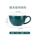 墨凜300ml陶瓷拉花咖啡杯業(yè)比賽杯拿鐵杯卡布杯摩卡杯歐式小杯 啞光祖母綠色