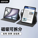 億色適用iPad Air7/6/5/4保護(hù)套2025/24殼11英寸新M3保護(hù)殼10.9蘋果平板電腦可拆分旋轉(zhuǎn)全包防摔支架黑