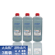 大眾（Volkswagen）4S店原廠(chǎng)汽車(chē)玻璃水/車(chē)窗清洗劑 1.5L裝 3桶 上汽大眾-16°玻璃水