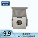 松下C10G吸塵器 適用松下C10G吸塵器配件 無紡布塵袋紙袋灰塵集塵垃圾袋 1個裝 無紡布塵袋