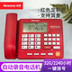 紐曼（Newmine） 帶自動(dòng)錄音電話(huà)機HL2008TSD-2084(R)配SD卡專(zhuān)用辦公電腦管理 支持耳麥自動(dòng)答錄功能 辦公固定話(huà)機 2084(R）（2250小時(shí)錄音）紅色32G內存