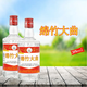豐收綿大百年好酒 四川綿竹酒  固液法白酒 500ml 多規(guī)格 38度 500mL 2瓶