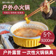 唐宗筷 一次性鋁箔盒3000ml*5個 帶蓋火鍋外賣燒烤烘焙 加厚錫紙鍋 野餐