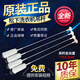 原裝松下洗衣機5/5.5/6/6.5/7/7.5公斤KG吊桿減震器吊簧平衡桿 原裝全新吊桿(6-6.5公斤)