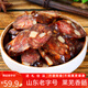玉順齋 山東特產(chǎn)老字號萊蕪香腸臘腸風干豬肉腸香腸送禮真空南腸禮盒 500g（250g*2袋）