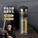特美刻（TOMIC）雙層玻璃杯男士茶水分離杯泡茶杯防燙耐高溫大容量茶杯子便攜水杯 【經(jīng)典款】黑色 340ml