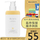 RiVi煙酰胺身體乳保濕全身干燥皮膚補(bǔ)水修護(hù)清爽潤(rùn)膚260ml 一瓶裝