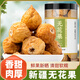 北京同仁堂無花果干藥材新疆特產(chǎn)干果散裝新鮮泡水搭配太子參麥冬煲湯兒童 無花果500g*2罐