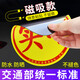 實習(xí)車貼磁吸新手上路車貼紙車用女司機實習(xí)牌反光汽車實刁車標(biāo)志 磁吸式實習(xí)車貼-16*19cm
