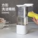 學(xué)恩（XUEEN）洗潔精自動(dòng)感應器自動(dòng)洗手液機洗潔精機洗手機廚房皂液器電動(dòng)智能 方形550毫升