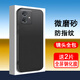 奧多金【贈2片全屏膜】摩托羅拉手機殼保護套 Moto硅膠全包防摔磨砂防滑保護黑色手機套軟殼 摩托羅拉G54(XT2343-3)