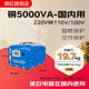 舜紅 工業(yè)級變壓器電源電壓轉換器訂做大功率220v轉110v 100v暖風(fēng)機用5000W純銅版220V轉110V國內用