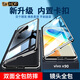 零點(diǎn)盾 vivox90手機(jī)殼x90pro保護(hù)套pro+玻璃x90s防窺素皮商務(wù)防摔透明全包曲面屏 高清款-【至黑】 VIVO X90/X90s