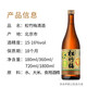 松竹梅清酒燒酒 百年品牌寶酒造松竹梅冷酒國(guó)產(chǎn)日式清酒醇香爽口商用 松竹梅清酒720ml