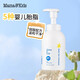 媽媽寶貝兒童洗發(fā)水370ml弱酸溫和無添加保濕低刺激新生兒禮物