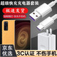 RYSY適用中興天機Axon20 5G至尊版超級快充頭A2121閃沖充電器線(xiàn)通用插頭 【Max40W超級快充】充電器+2米5A數據線(xiàn)