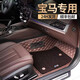 尊尼（zunni）寶馬5系3系7系530li 525li 320li 740li x1 x3 x5全包圍汽車腳墊 【尊尼納米絨】摩卡色