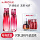 丸美（MARUBI）套裝護(hù)膚品多肽蛋白提拉緊致補(bǔ)水保濕抗皺提亮化妝品 【2件套】水+乳液（基礎(chǔ)組合）