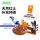 寵易生（ChongYiSheng）鴿子鸚鵡保健砂蒜香味礦物質(zhì)保健沙鳥類補(bǔ)鈣營養(yǎng)砂紅土3kg