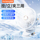 酷盟桌面usb小風(fēng)扇辦公室學(xué)生宿舍床上車(chē)載戶(hù)外嬰兒車(chē)夾子式小型電扇臺(tái)式大風(fēng)力制冷電扇