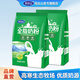 完達山全脂奶粉 生牛乳加工 成人奶粉 高鈣高蛋白牛奶粉900g 900g*2袋