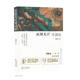此情無(wú)計可消除 小說(shuō)