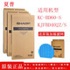 夏普空氣凈化器KC-BD60-S/KJFBD402Z/S原裝全套過(guò)濾網(wǎng)濾芯配件耗材 KC-BD60-S全套濾網(wǎng)