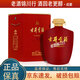 古井貢酒 紅壇大壇酒 50度 2500ml/2.5L 濃香型白酒 2.5L*1壇