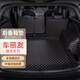 車麗友定制汽車后備箱墊全包圍專用于哈弗H6博越探岳途觀威蘭達尾箱墊