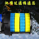 森森（SUNSUN）魚池過濾器過濾泵棉CPF/CPA池塘過濾器專用過濾棉 CPF-10000過濾棉5片裝