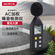 得力（deli）數字噪音計噪音檢測儀分貝儀多功能聲音測試儀AC加權