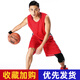 后舍男生（HOUSHENANSHENG） 籃球服套裝定制空版籃球訓(xùn)練比賽隊(duì)服男DIY印號(hào)寬松背心組合 紅色 XL