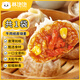 林飽飽29.8元加購任選4口味紙皮燒麥家庭裝240g 學(xué)生上班族職場(chǎng)早餐燒賣(mài) 牛肉紙皮燒麥1袋240g