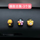 艾可斯汽車上內(nèi)飾小掛鉤車內(nèi)前排裝飾用品大全粘貼女卡通座椅背車載掛勾 合集-3個裝