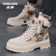 唐獅（TonLion）馬丁靴男靴秋冬季戶(hù)外登山靴子男士高幫休閑作戰工裝靴男 米色 42