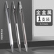 晨光(M&G)文具金屬自動(dòng)鉛筆0.5/0.7mm小學(xué)生考試自動(dòng)筆重手感不斷芯鉛筆考試?yán)L圖辦公書寫 【全金屬】1支0.7