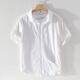 東楓純棉短袖襯衫男簡(jiǎn)約百搭休閑外套男時(shí)尚舒適透氣襯衣男潮 白色 L