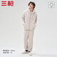 三槍【茸絨系列】男士睡衣男冬季拉鏈連帽保暖家居服男仿羊羔絨套裝