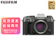 富士（FUJIFILM）X-T50復古微單數碼4k高清無(wú)反vlog相機XT30 xt50 灰色機身【無(wú)鏡頭】 官方標配