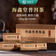 海鑫堂 茶葉 普洱茶熟茶 口糧茶磚茶沱茶老茶古樹茶熟普 小銀磚熟茶500g